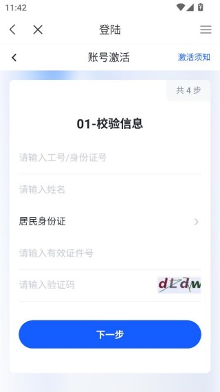 �ǻ��ع���׿