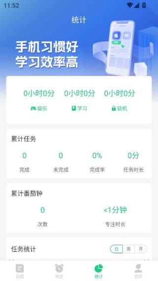 ����У԰app��׿������