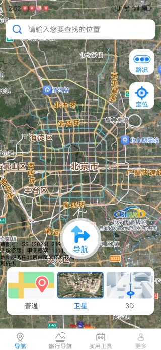 绥ͼapp°