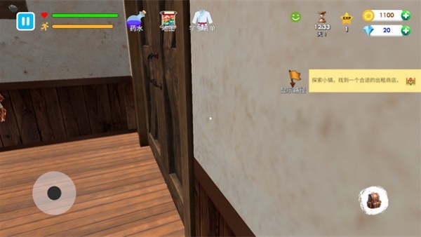 格斗学校模拟器最新版下载 格斗学校模拟器最新版下载