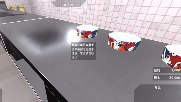 有病才能当牛马游戏 有病才能当牛马游戏