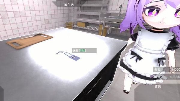 有病才能当牛马游戏 有病才能当牛马游戏