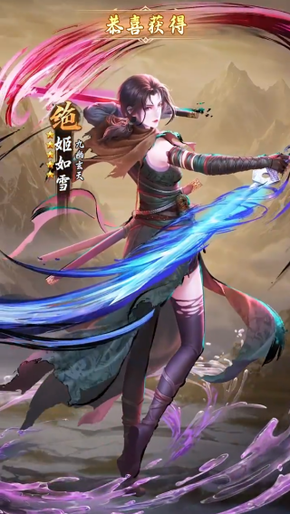 不良人破局游戏下载 不良人破局游戏下载