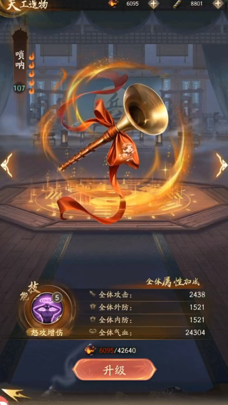 不良人破局游戏下载 不良人破局游戏下载