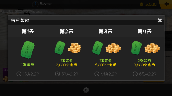 极速狂飙挑战赛下载安装 极速狂飙挑战赛下载安装