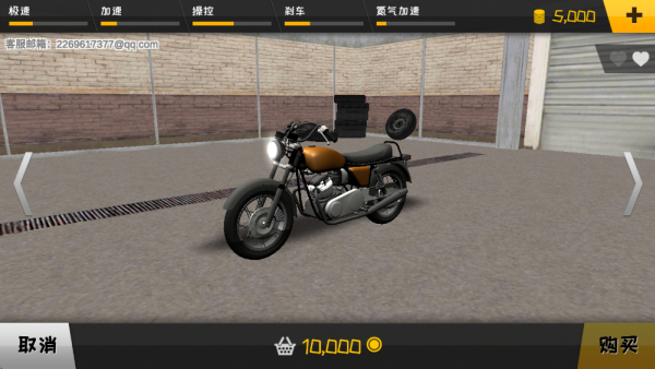 极速狂飙挑战赛下载安装 极速狂飙挑战赛下载安装