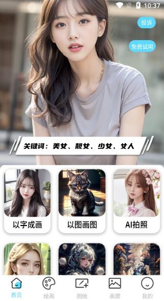 AI�滭����Ѱ�