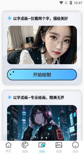 AI�滭����Ѱ�