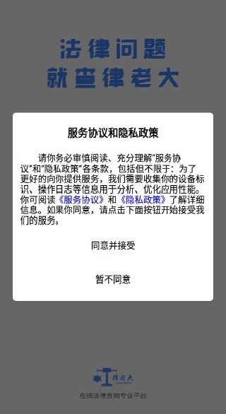 ���ϴ�app2025���°�