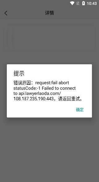 ���ϴ�app2025���°�