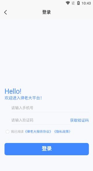 ���ϴ�app2025���°�