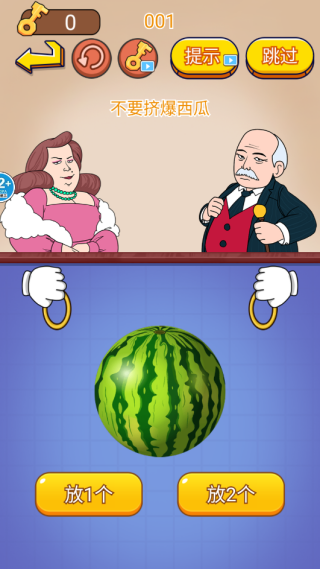 脑瓜子嗡嗡游戏下载 脑瓜子嗡嗡游戏下载