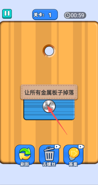 打螺丝贼六游戏下载 打螺丝贼六游戏下载