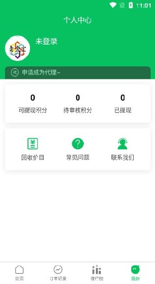 ���б�app�ٷ���