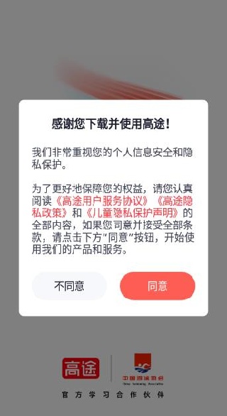 ��;����app2025���°�