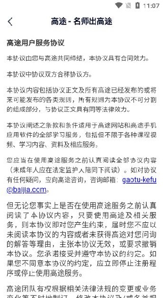 ��;����app2025���°�