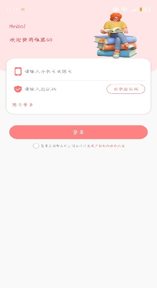 ��˼GOѧϰ����