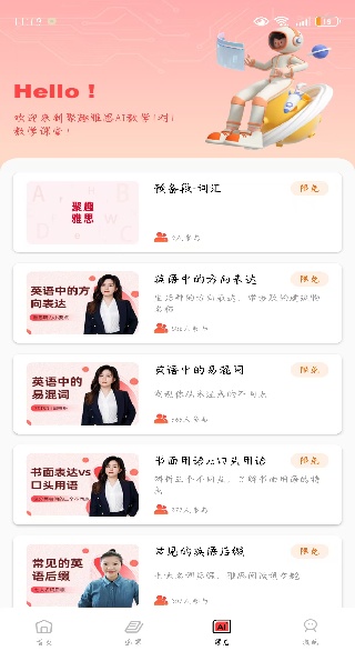 ��˼GOѧϰ����