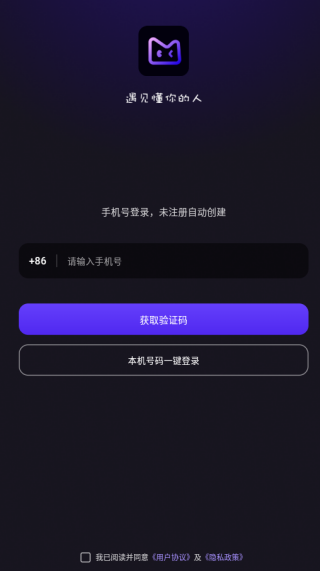 心托拉app下载 心托拉app下载