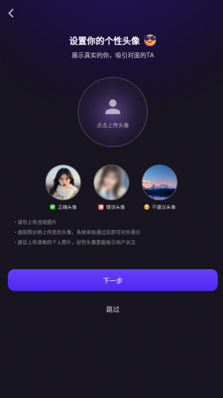 心托拉app下载 心托拉app下载