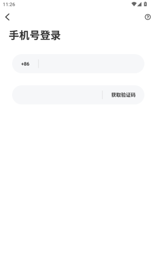 牵爱交友app下载 17581660693144910.png