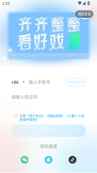 埋堆堆tv版下载2025最新版 17575755492695432.png