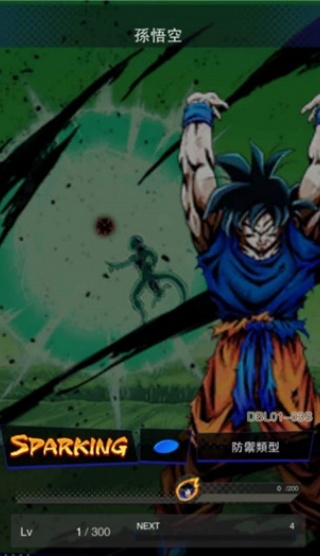 七龙珠激战传说2020国际服版 七龙珠激战传说2020国际服版