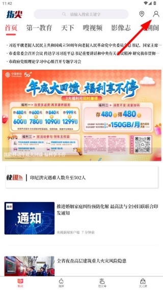 ָ���������ſͻ�������