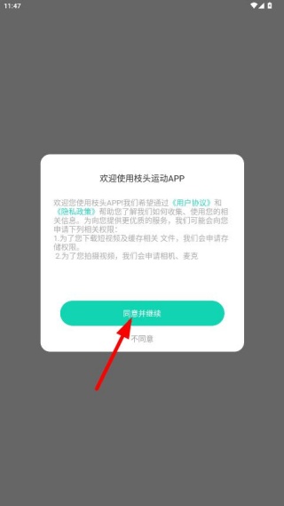 ֦ͷ�˶�app���ذ�׿��