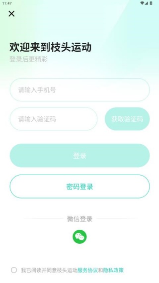 ֦ͷ�˶�app���ذ�׿��