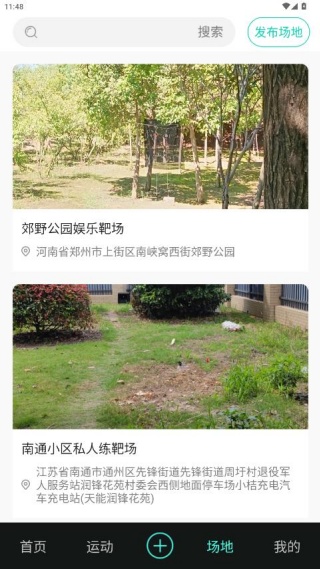 ֦ͷ�˶�app���ذ�׿��