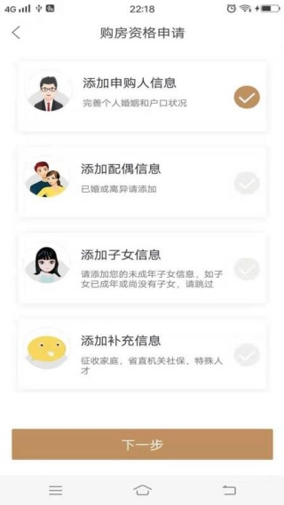 长沙住房app最新版本下载 长沙住房app最新版本下载