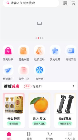 智慧讯app下载 智慧讯app下载