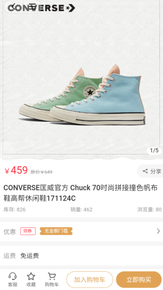 智慧讯app下载 智慧讯app下载