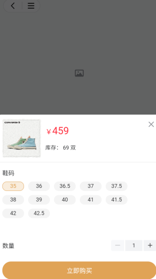 智慧讯app下载 智慧讯app下载