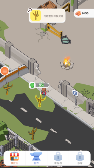 黑联盟刺客恐龙游戏下载 黑联盟刺客恐龙游戏下载