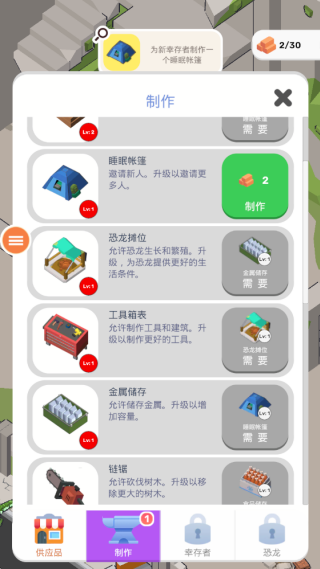 黑联盟刺客恐龙游戏下载 黑联盟刺客恐龙游戏下载