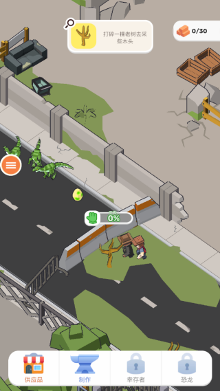 黑联盟刺客恐龙游戏下载 黑联盟刺客恐龙游戏下载