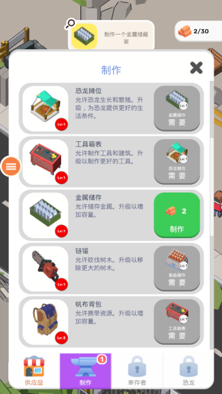 黑联盟刺客恐龙游戏下载 黑联盟刺客恐龙游戏下载