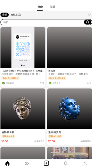 即芽app下载 即芽app下载