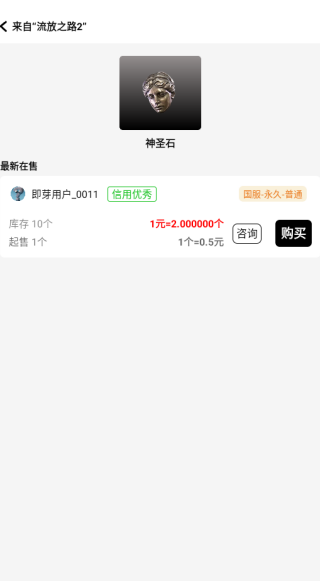 即芽app下载 即芽app下载