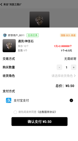 即芽app下载 即芽app下载