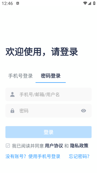 合因app下载 合因app下载