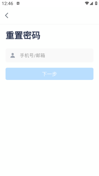 合因app下载 合因app下载