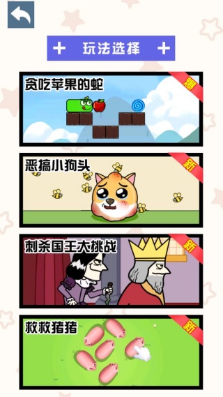 脑力大pk游戏下载 脑力大pk游戏下载