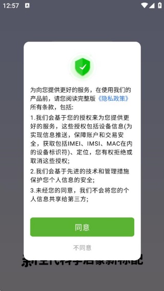 一万个为什么 一万个为什么