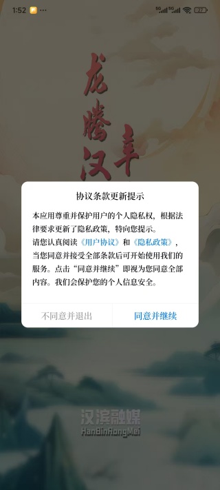 ������app�������°�2025