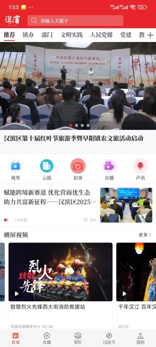 ������app�������°�2025