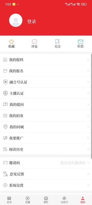 ������app�������°�2025