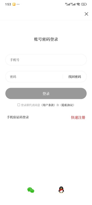 ������app�������°�2025